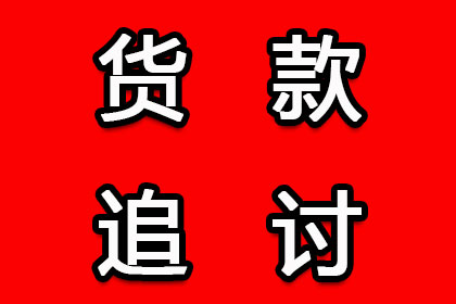 信用卡逾期6500元，会面临牢狱之灾吗？